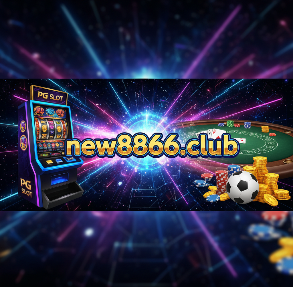 new8866.club